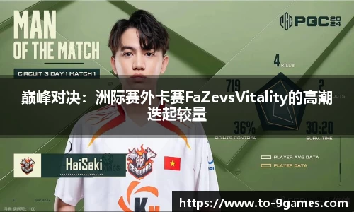 J9九游会官方网站