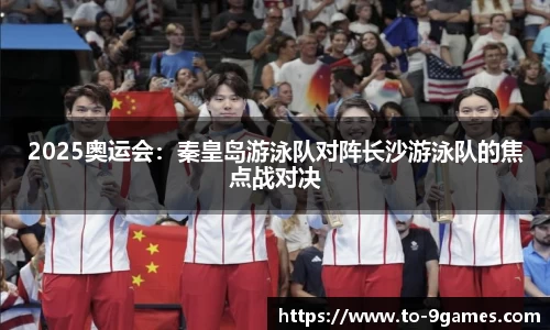 J9九游会官方网站